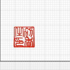 [別注]SA-000 うぶか様 尺三まっと 白
