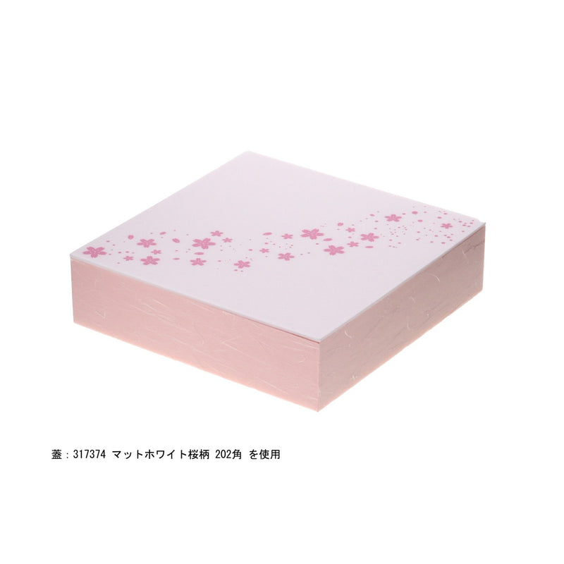マットホワイト桜柄 202角 蓋