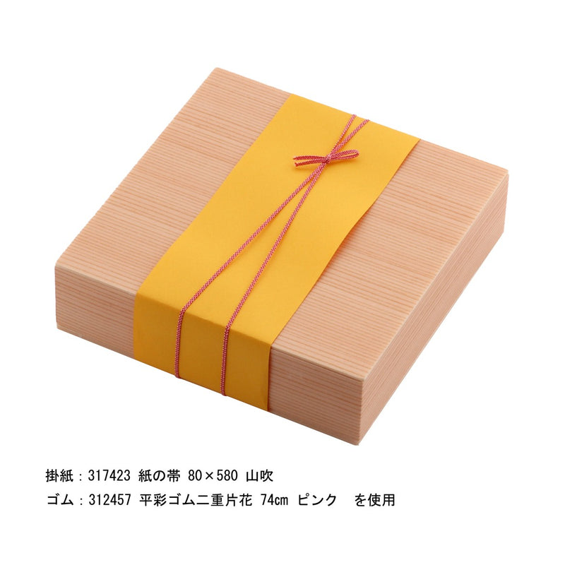 PS秋田杉 182角