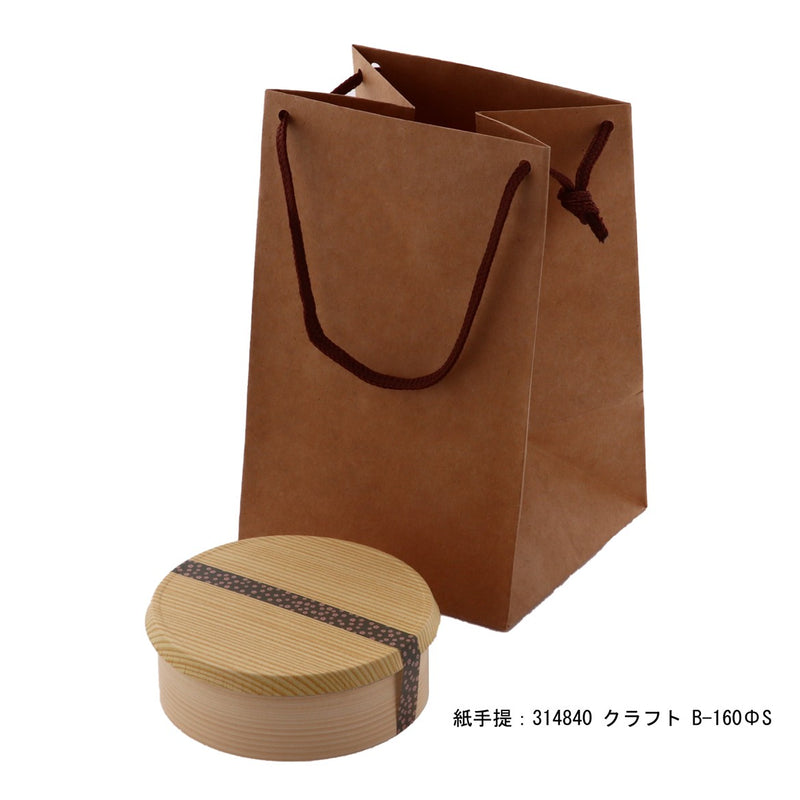 紙わっぱ しぼり蓋 Φ148