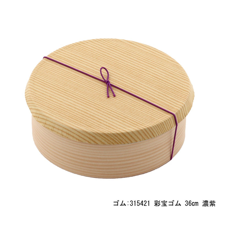 紙わっぱ しぼり蓋 Φ148