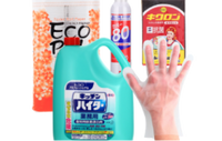 洗剤・アルコール・清掃衛生用品