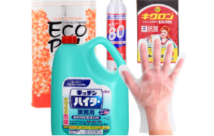 洗剤・アルコール・清掃衛生用品