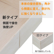 ファルカタ折 172×136 両マチ留 カブセ蓋