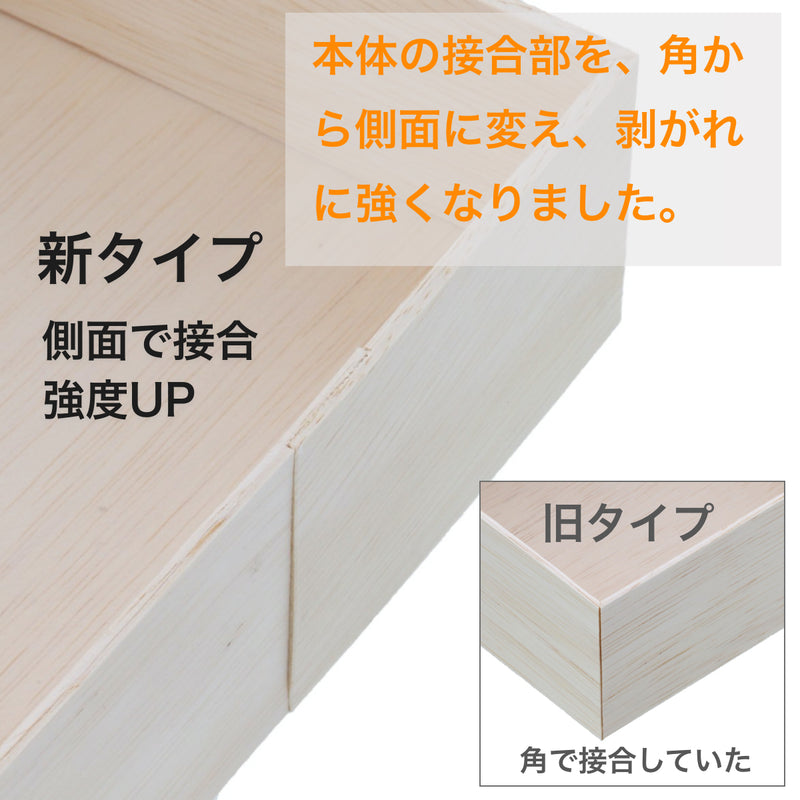 ファルカタ折 172×136 両マチ留 カブセ蓋