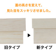ファルカタ折 172×136 両マチ留 カブセ蓋