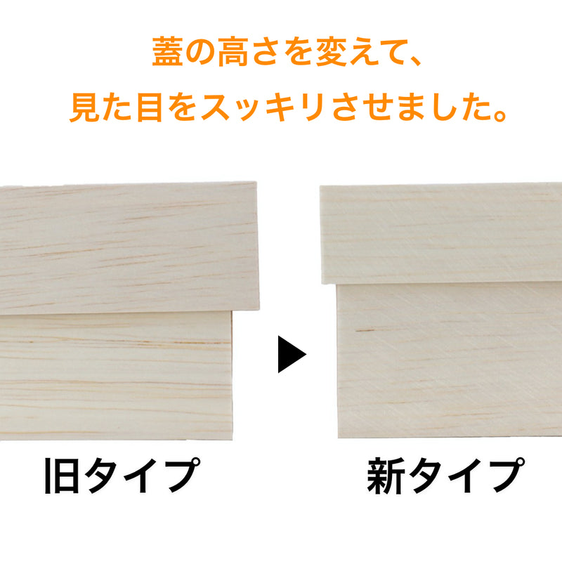ファルカタ折 172×136 両マチ留 カブセ蓋