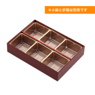赤漆8寸用 変形十字仕切