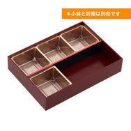 赤漆8寸用 変形十字仕切
