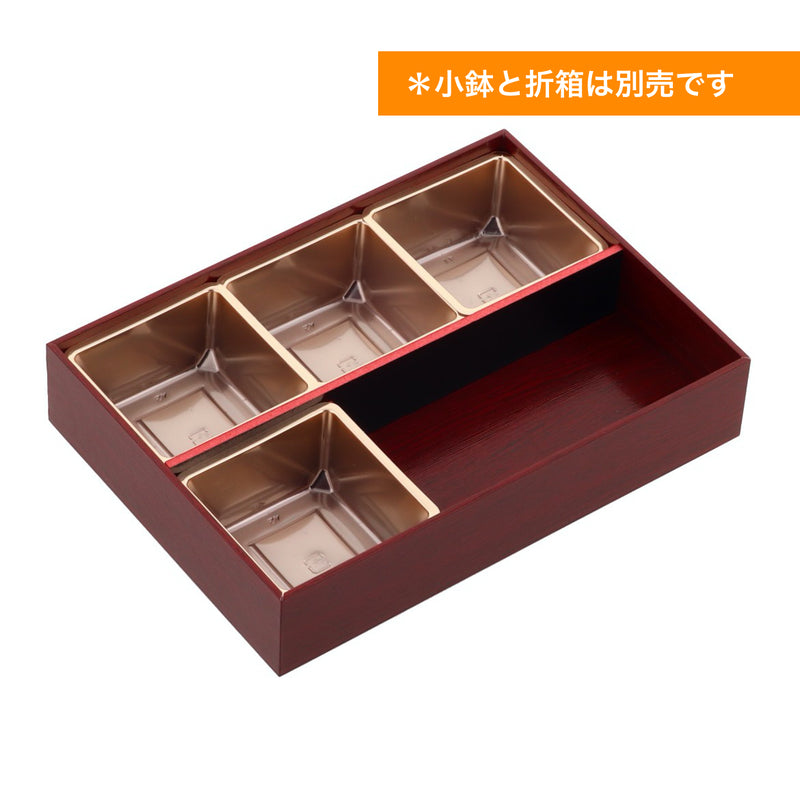赤漆8寸用 変形十字仕切