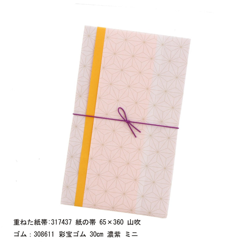 包装紙 片艶クラフト 麻の葉 金
