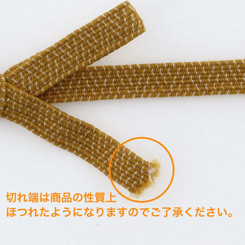 平ゴム 8コール 一重蝶結 190mm 黄朽葉