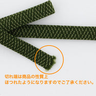 平ゴム 8コール 一重蝶結 120mm オリーブ緑