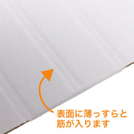宅配箱段ボール箱 60ー70