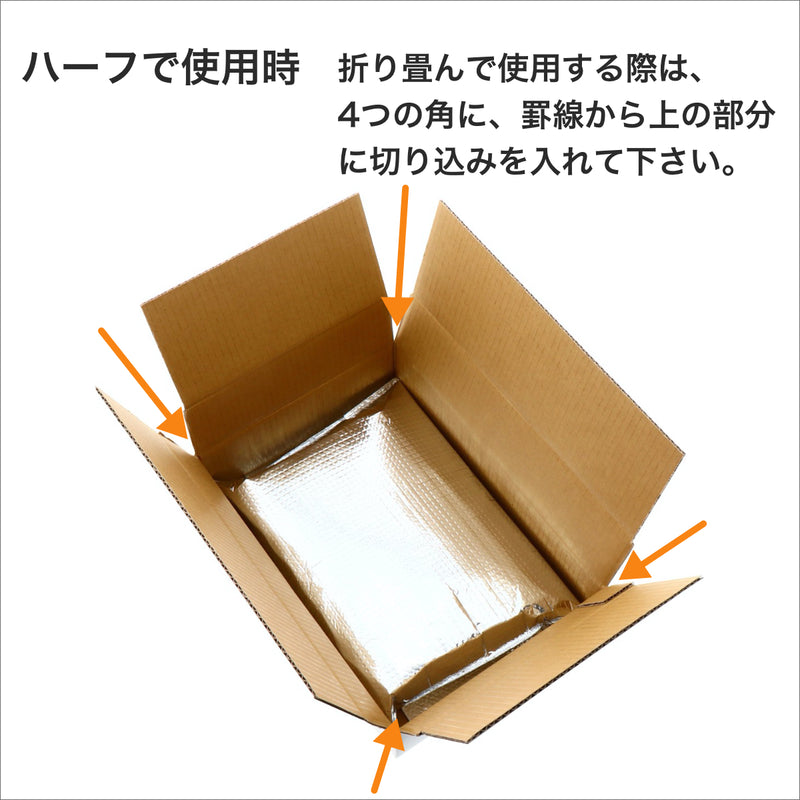 宅配箱段ボール箱 60ー70
