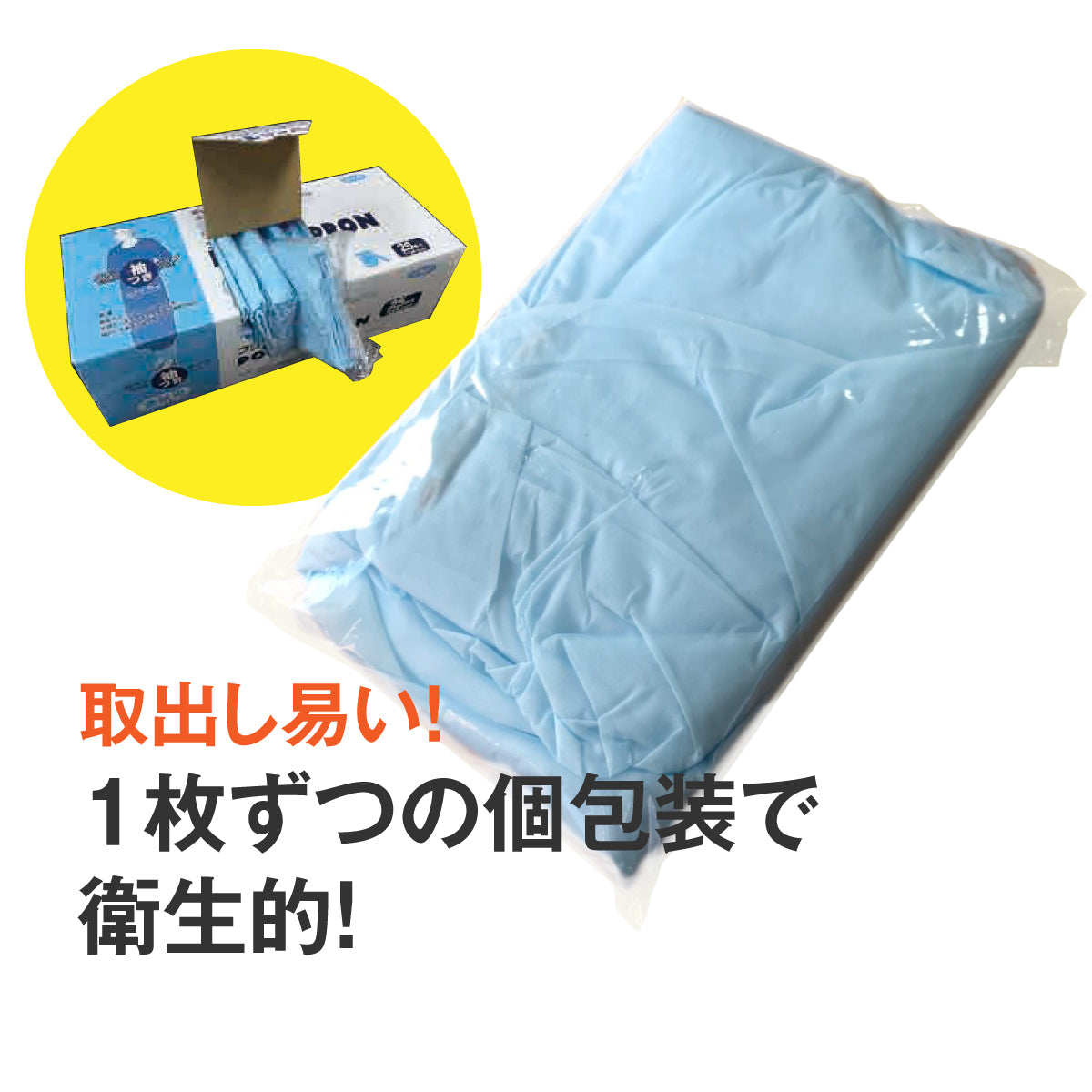ポリエプロン 袖つき ブルー M