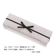 tutumi hako 太巻 siro