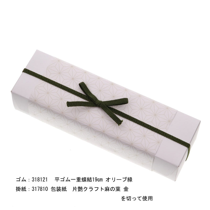 tutumi hako 太巻 siro
