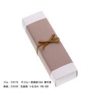 tutumi hako 太巻 siro