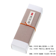tutumi hako 太巻 siro