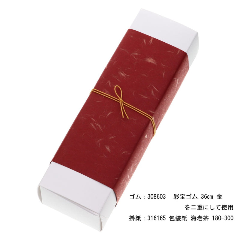 tutumi hako 太巻 siro
