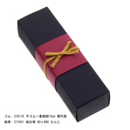 tutumi hako 太巻 kuro