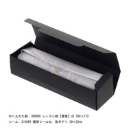 tutumi hako 太巻 kuro