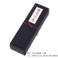 tutumi hako 太巻 kuro