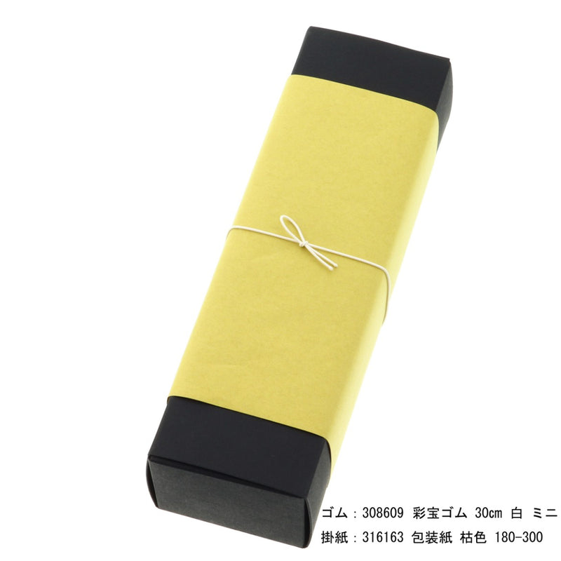 tutumi hako 太巻 kuro