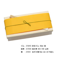 ココウッド FD 小鉢 70-2マス用
