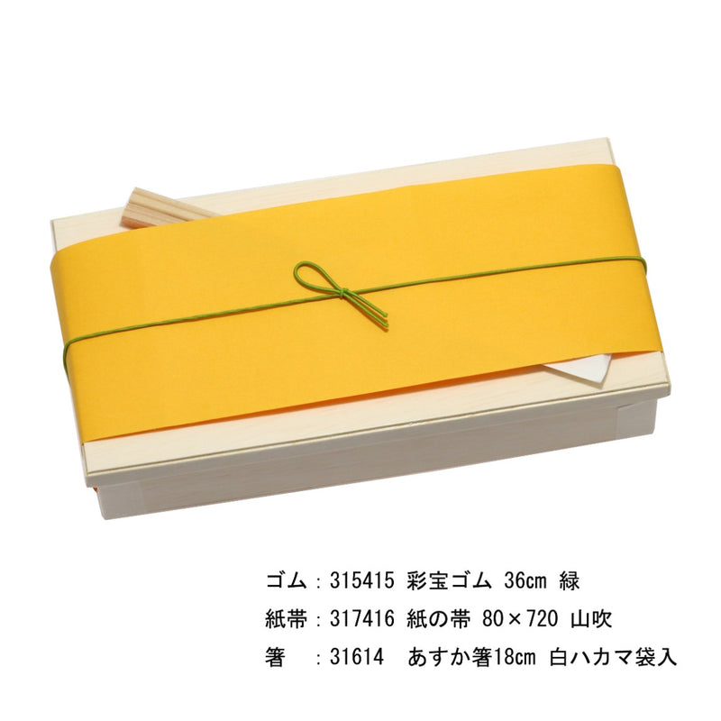 ココウッド FD 小鉢 70-2マス用
