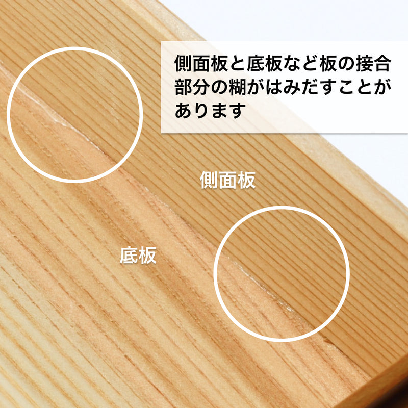 sugi hako 源平印籠 60×6 仕切付