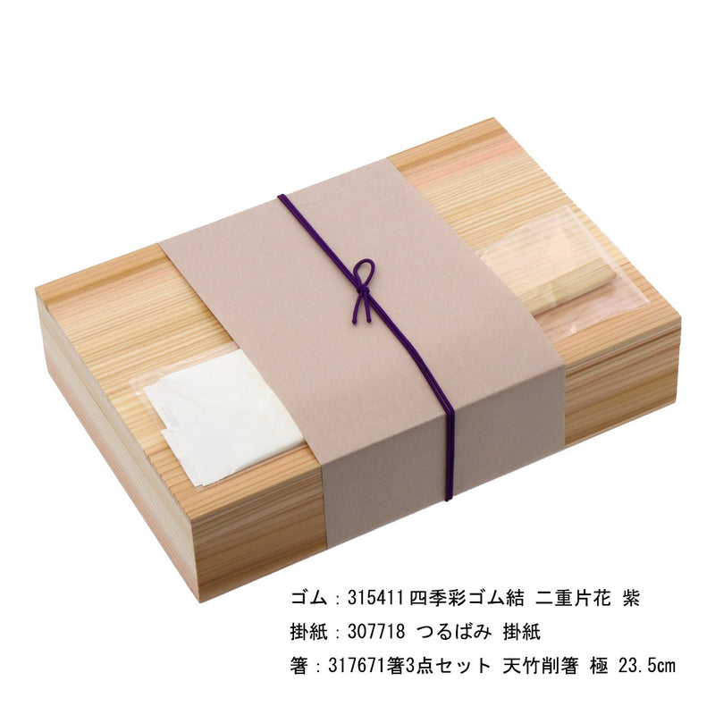 sugi hako 源平印籠 60×6 仕切付