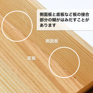 sugi hako 源平印籠 70×4 仕切付