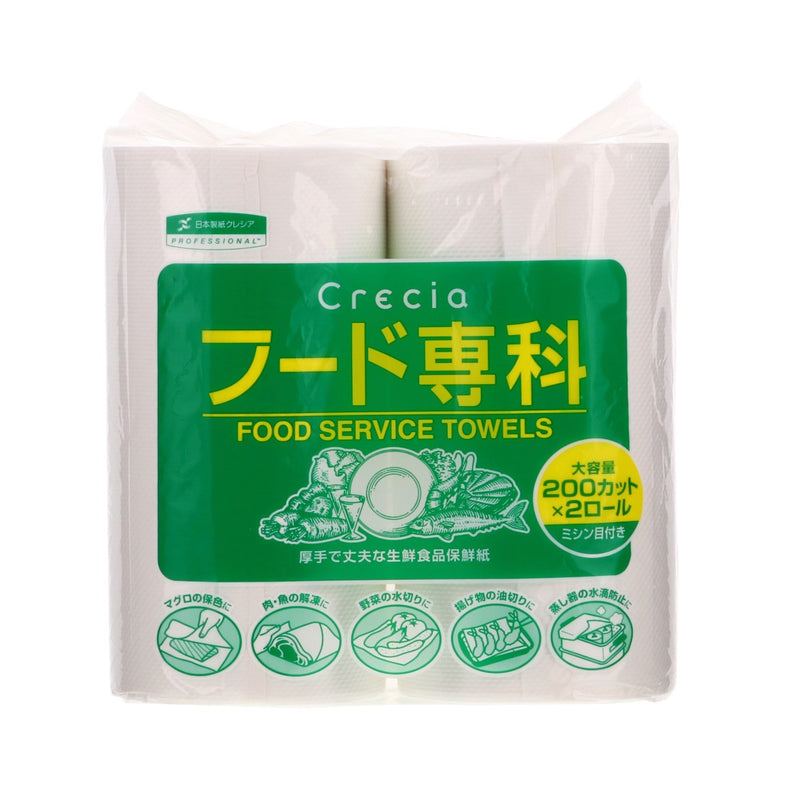 クレシア フード専科 キッチンペーパー 200カット×2ロール