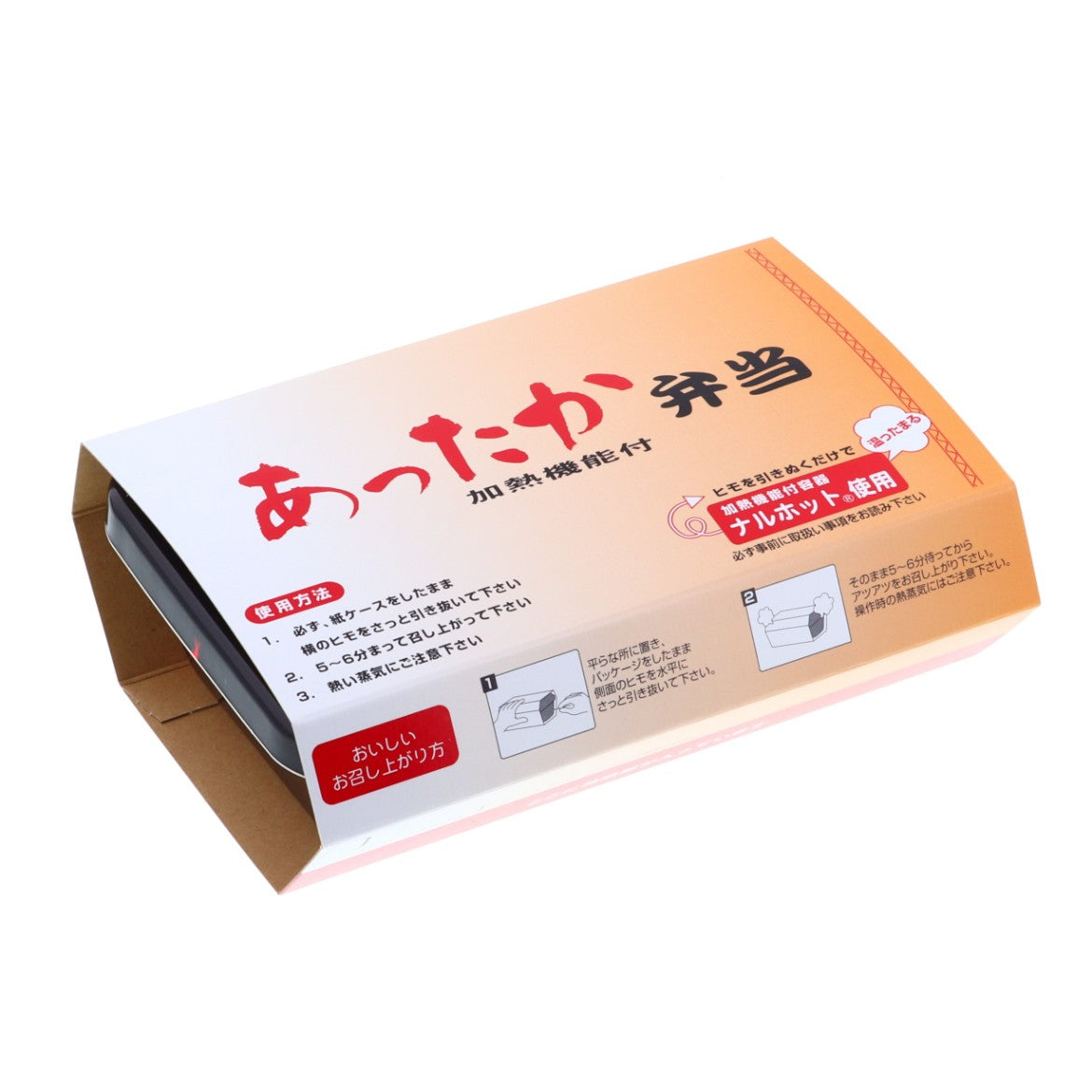 【セット】ナルホットNK350AN【黒ネゴロ・トレー黒セット】