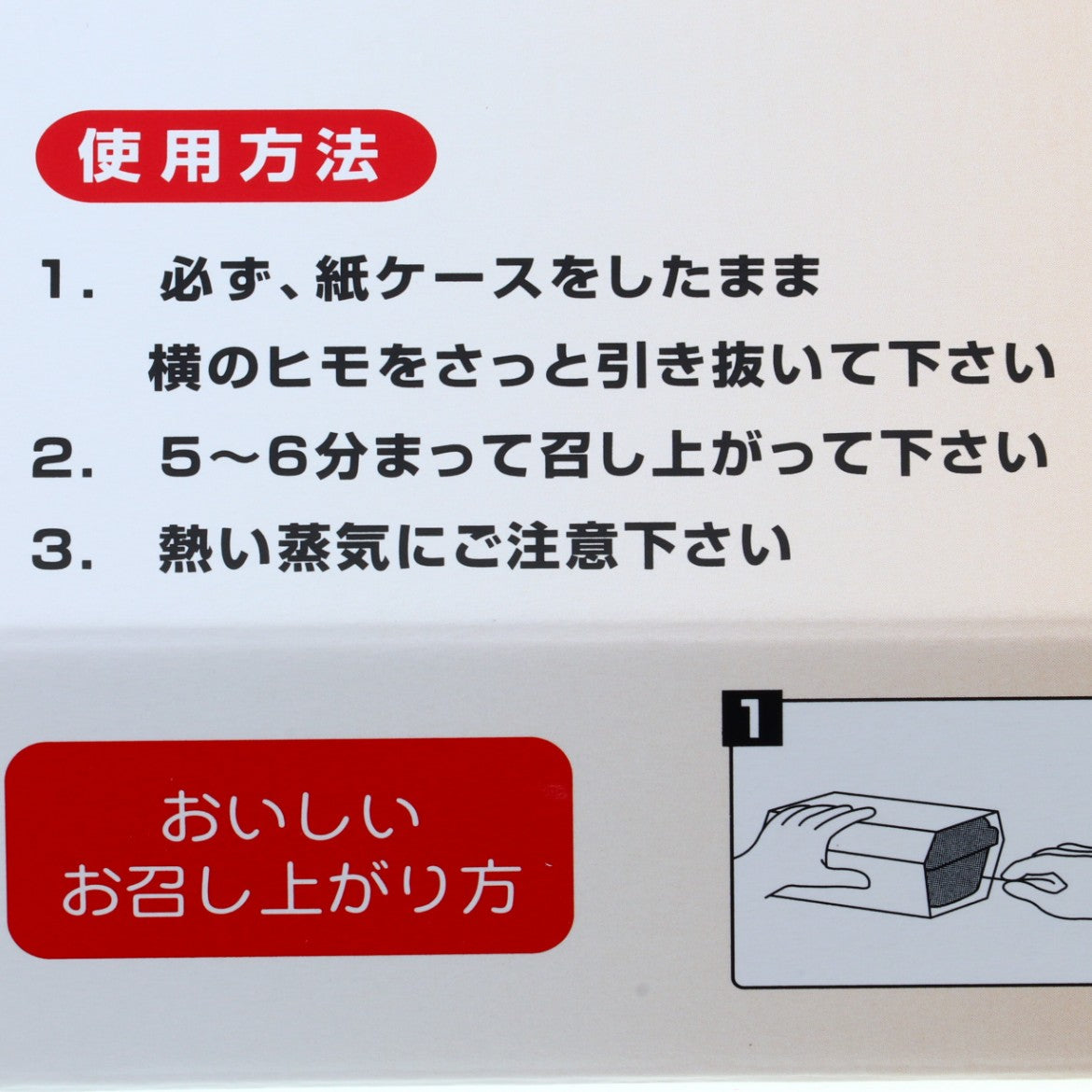【セット】ナルホットNK350AN【黒ネゴロ・トレー黒セット】