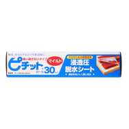 業務用ピチット マイルド 30R