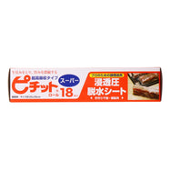 業務用ピチット スーパー 18R