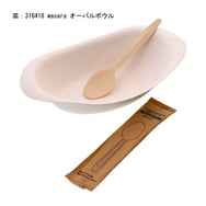 wood幅広スプーン 160mm 筋付