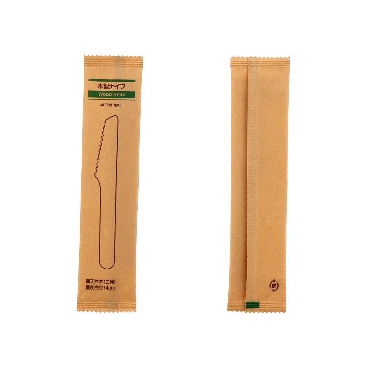 woodナイフ 140mm