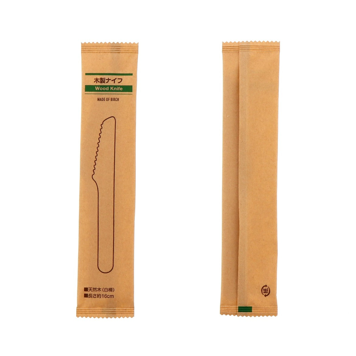 woodナイフ 160mm