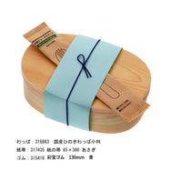 【順次切替】woodフォークスプーン 160mm