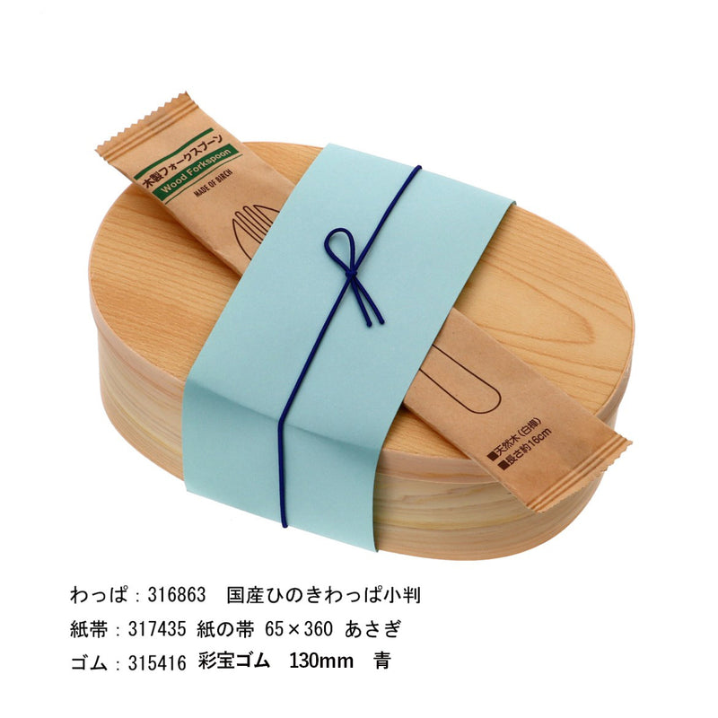 【順次切替】woodフォークスプーン 160mm
