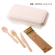 woodカトラリー3点セット 160mm