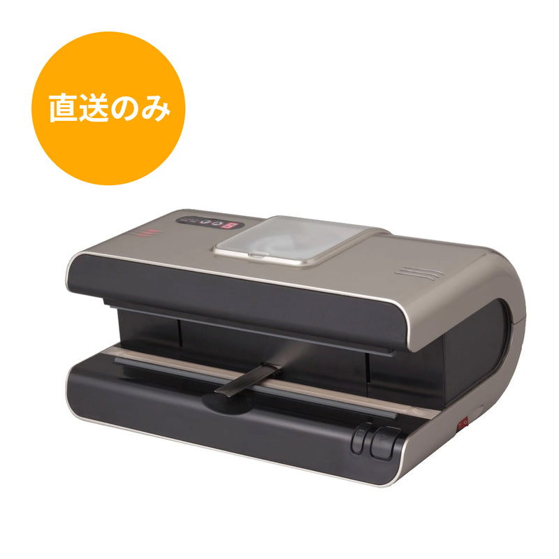 真空パックロボ HIPPO（ヒッポ）