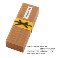 多聞杉 印籠折 太巻（大） 仕切付
