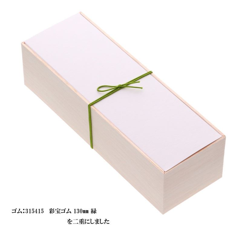 しら木箱 太巻1本【本体】