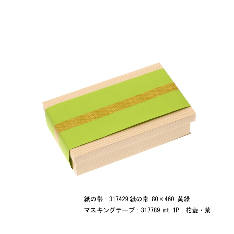 ナチュラルウッド 6寸