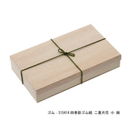 【蓋順次切替】しら木折 9寸 折蓋